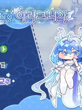Amitiese223의 아라그니아