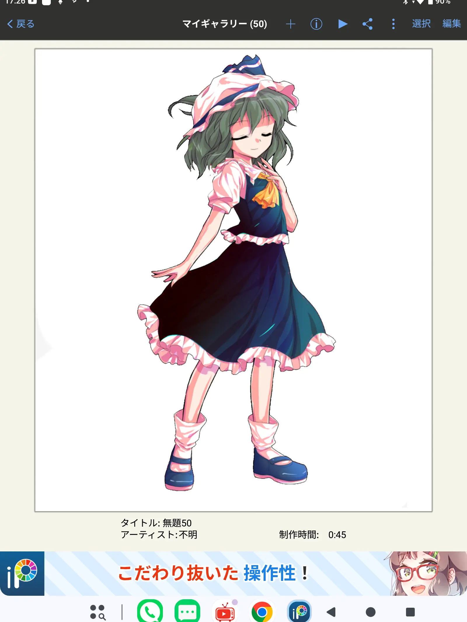 TestyChalk8786의 邪神の俺らは学園に潜入する