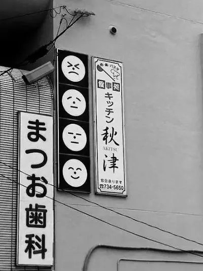 444_의 뜰팁조직