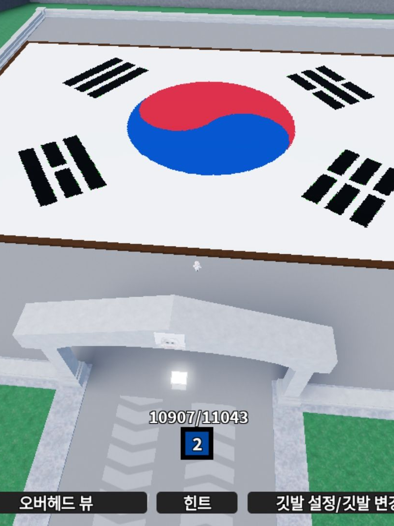 존잘 일진남이 나한테 다가온다? 대표 이미지