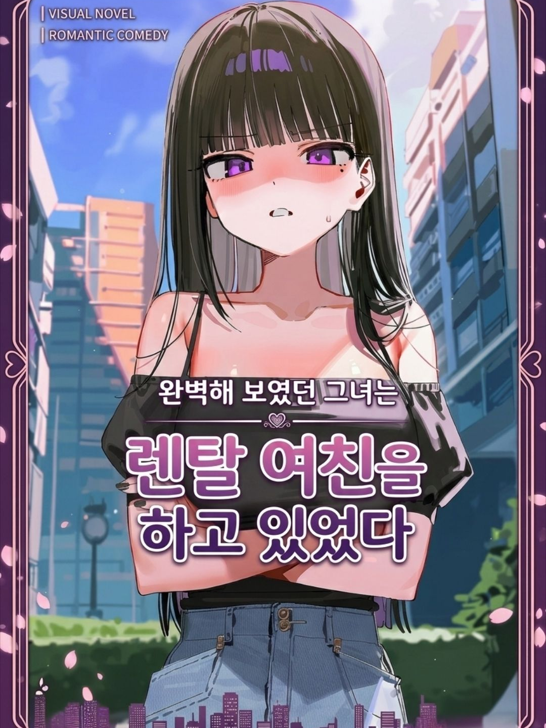 이우림 대표 이미지