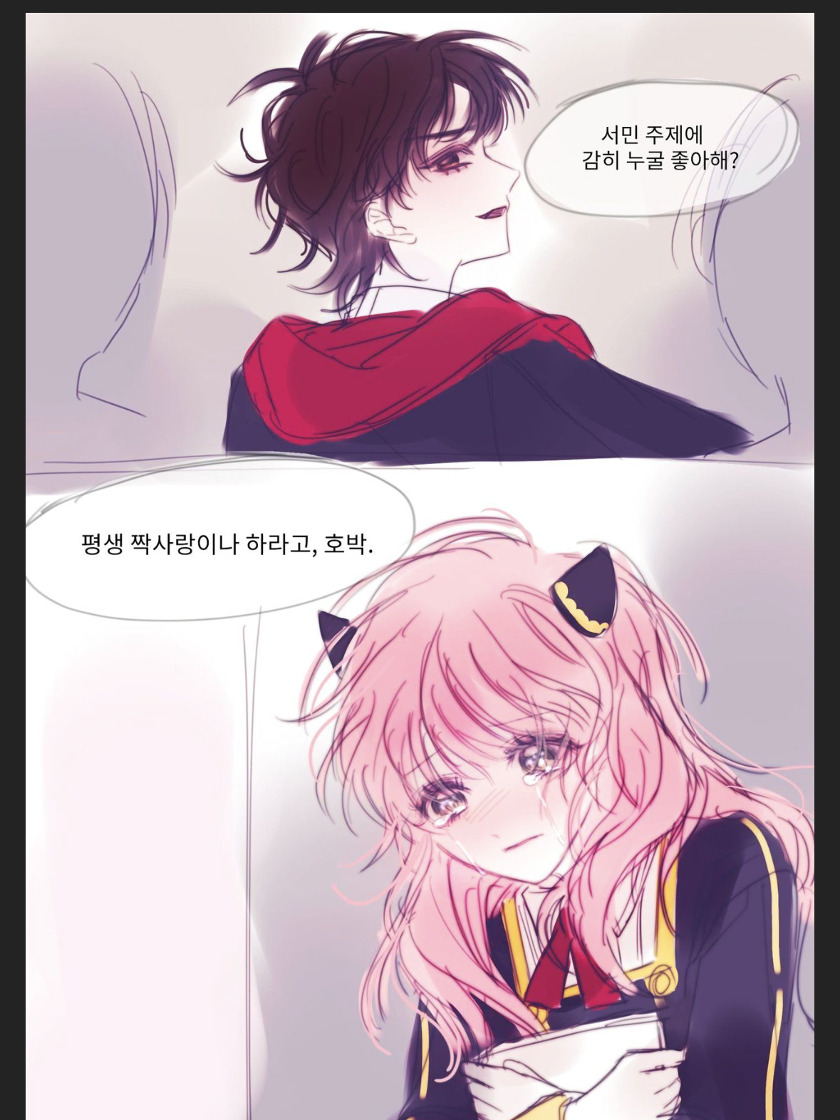 후회물 남주 다미안 데스몬드 대표 이미지
