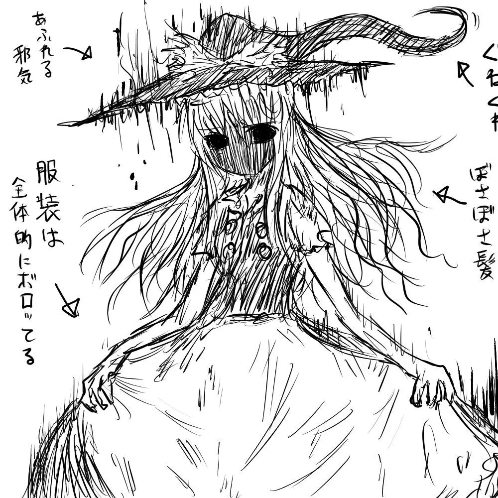 HyoukaMarei9999의 東方異形郷(マリッサ)