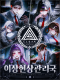 C.L.E.A.R.