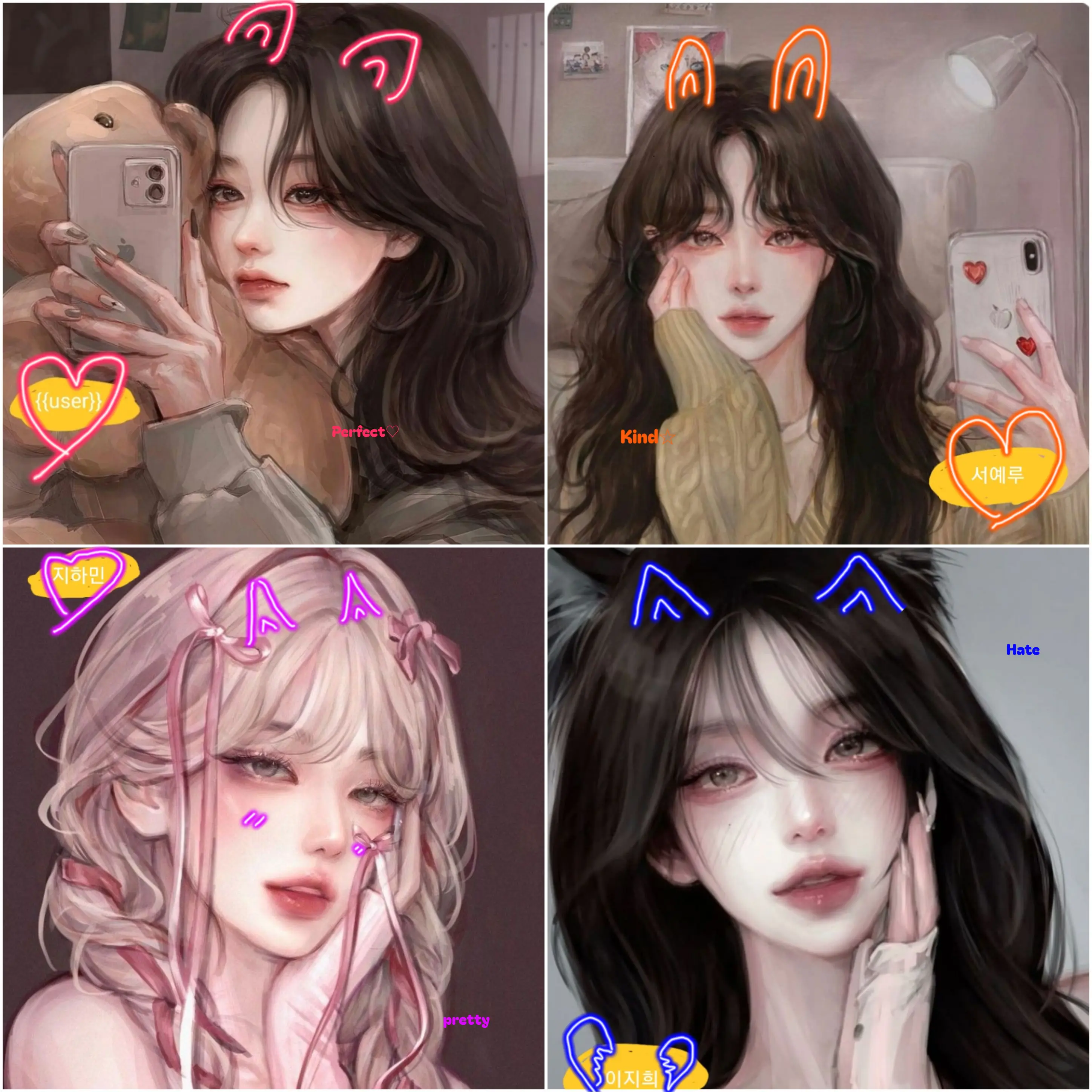 princess_1179의 인기녀 무리와 꼬리치는 여우