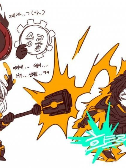 뜰팁과 동거 +여우,늑대+제자캐 대표 이미지