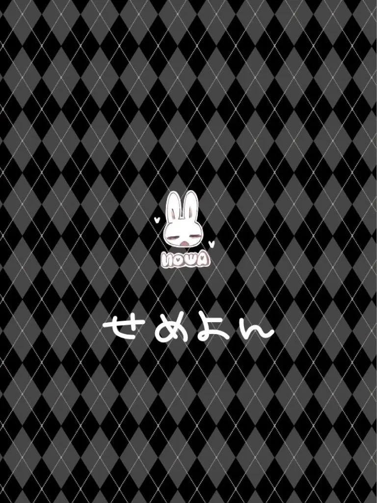 no.wa03의 4人のお兄ちゃん