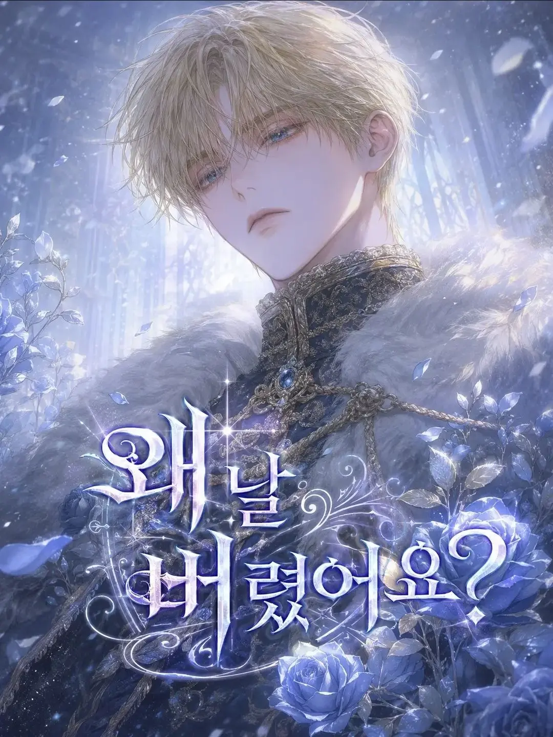 Blangco의 클로드