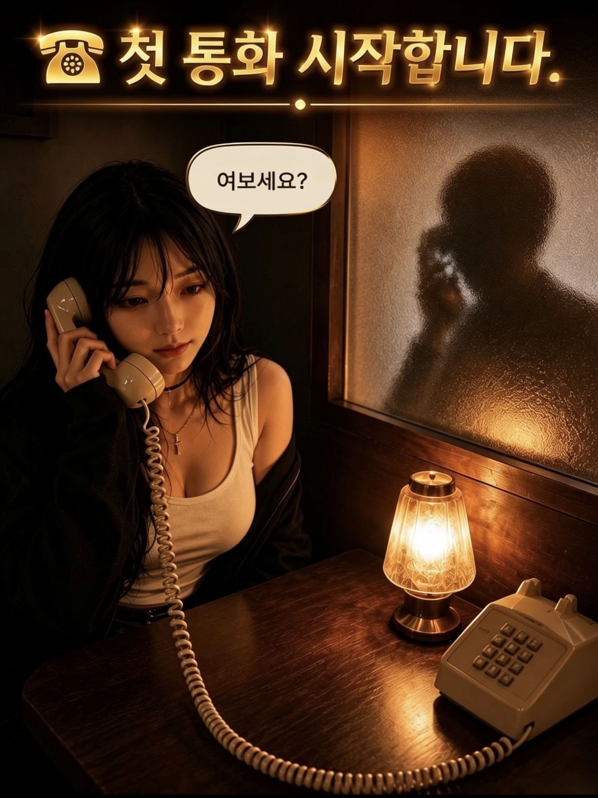 [어나더 스토리] 이서현 대표 이미지