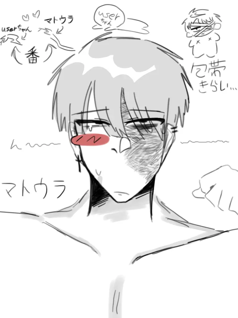 Majisuki_12의 幼馴染と久々に再開、無事○○墜ち
