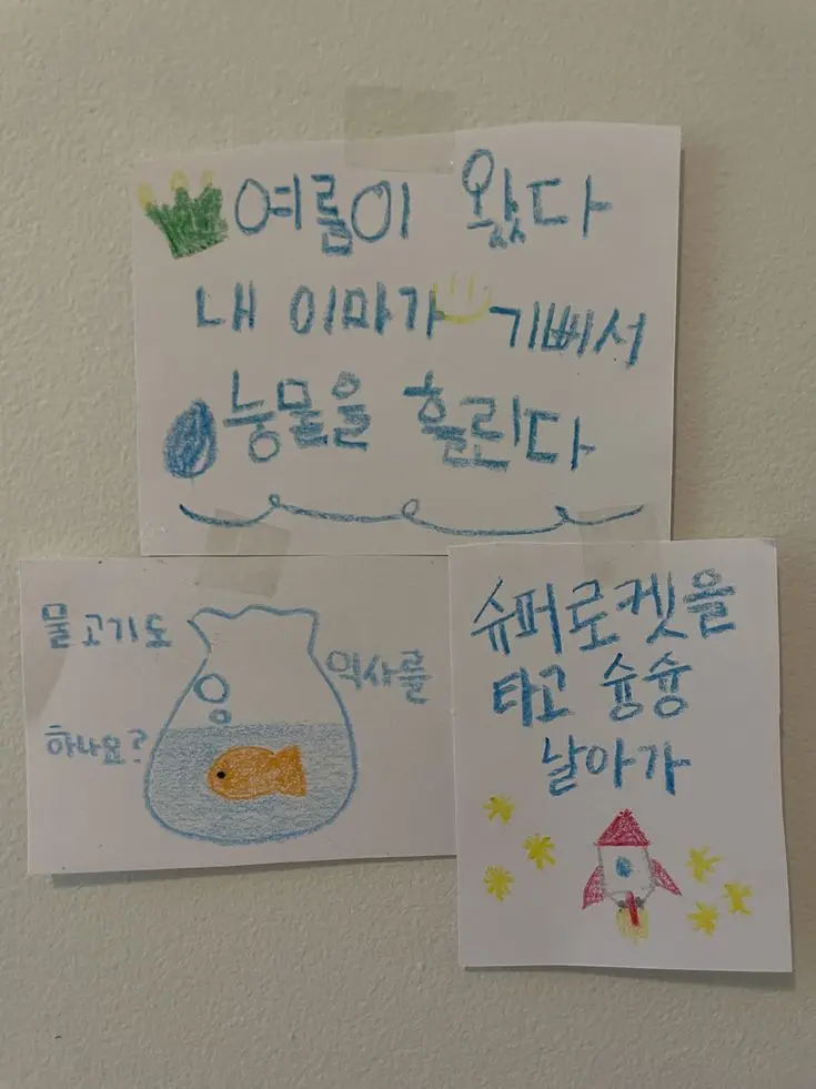 AmusedCork5738의 선샌님이 구거는 하지 말래써