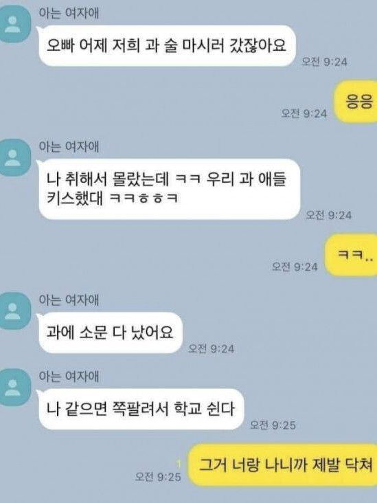 진심은이게아닌데 대표 이미지
