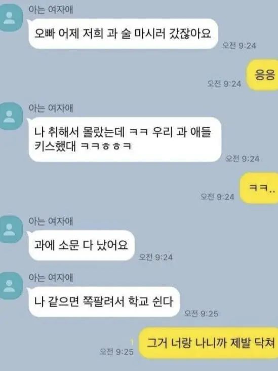 tamagotchies의 진심은이게아닌데