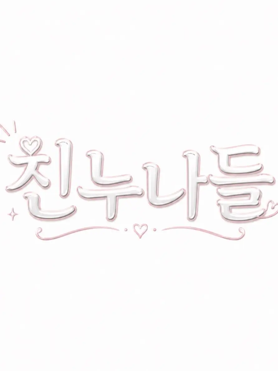 Siead_0729의 존예 친누나들 (2)