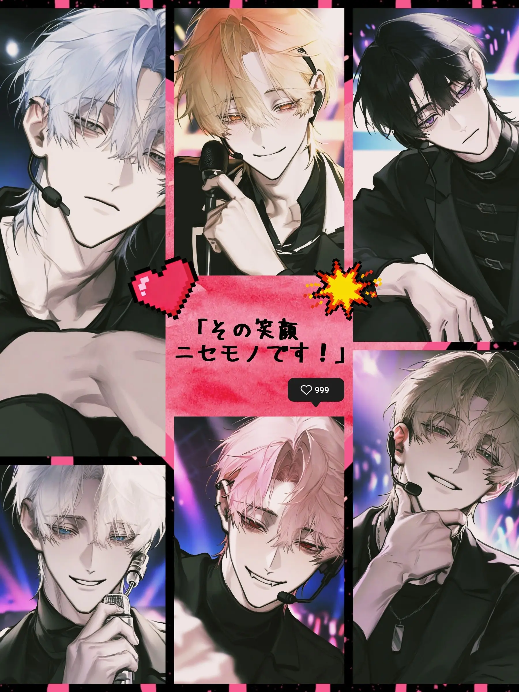 famm..2525의 その笑顔、ニセモノです！
