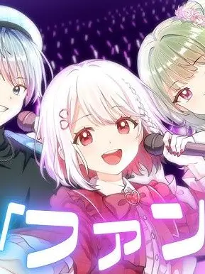BrightMan0309의 おとなりモンスター