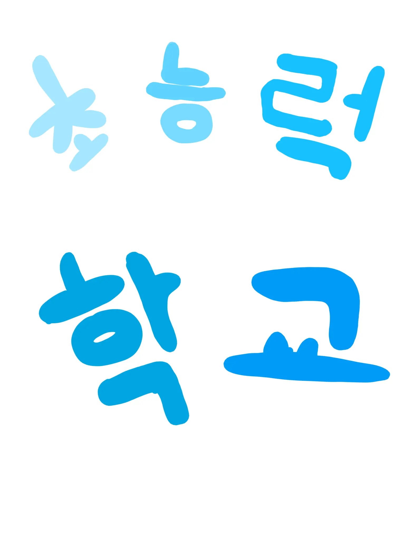 QuaintMist7363의 초능력학교