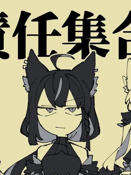 SassyDill4120의 ム責任集合体！