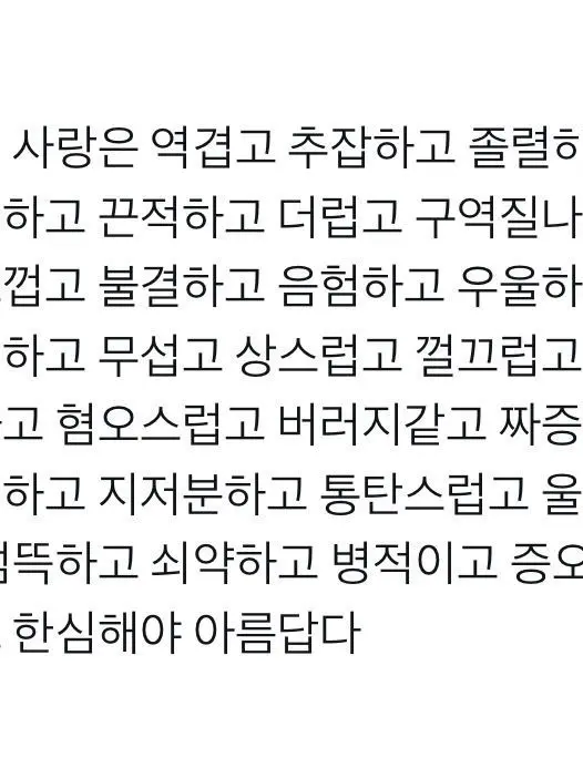 izizi_siwanmama의 개인용