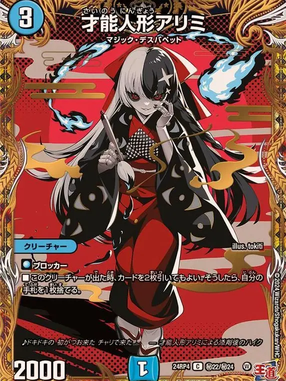 CannyCell0830의 ネタ切れ