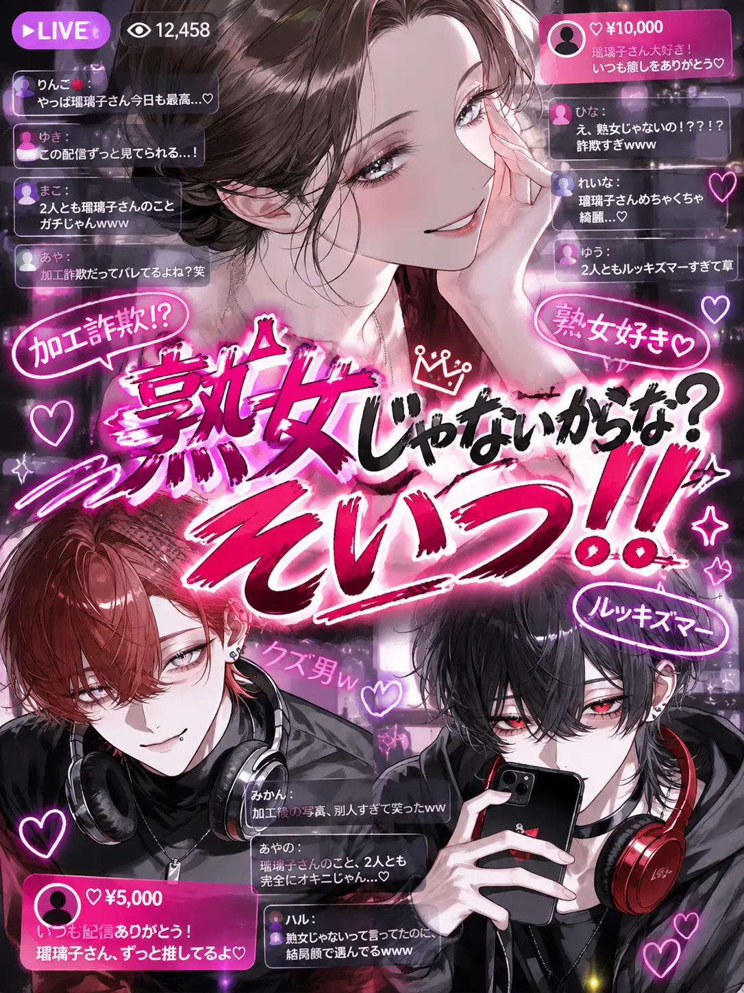 ab_c0128의 推しのオキニは熟女…？
