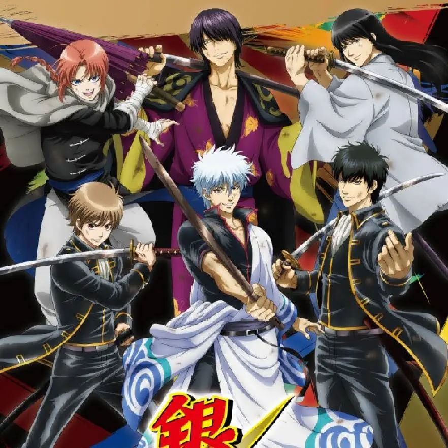 EarthyBoas8812의 銀魂の世界