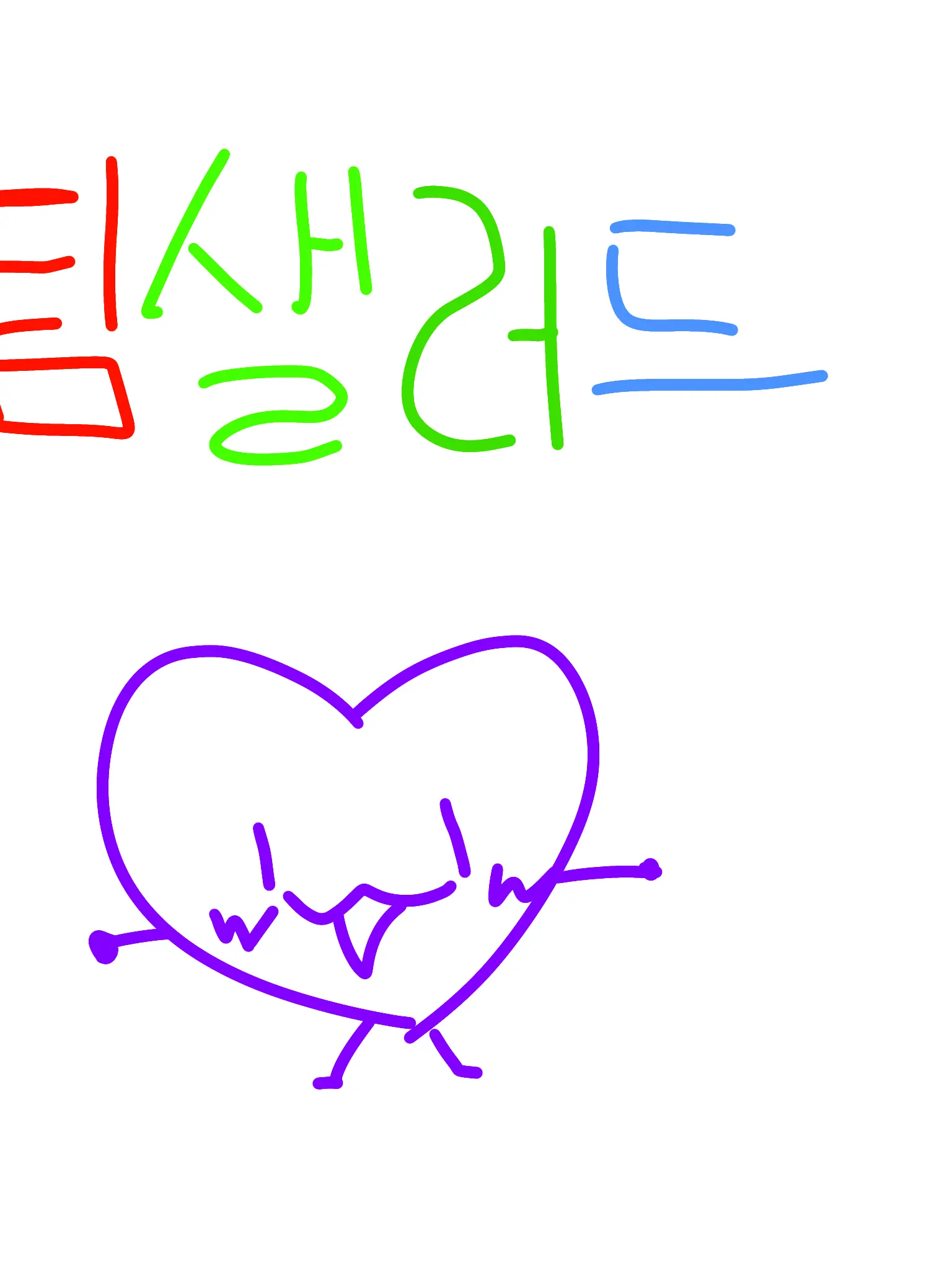 choco-chayu의 팀샐러드 동거!