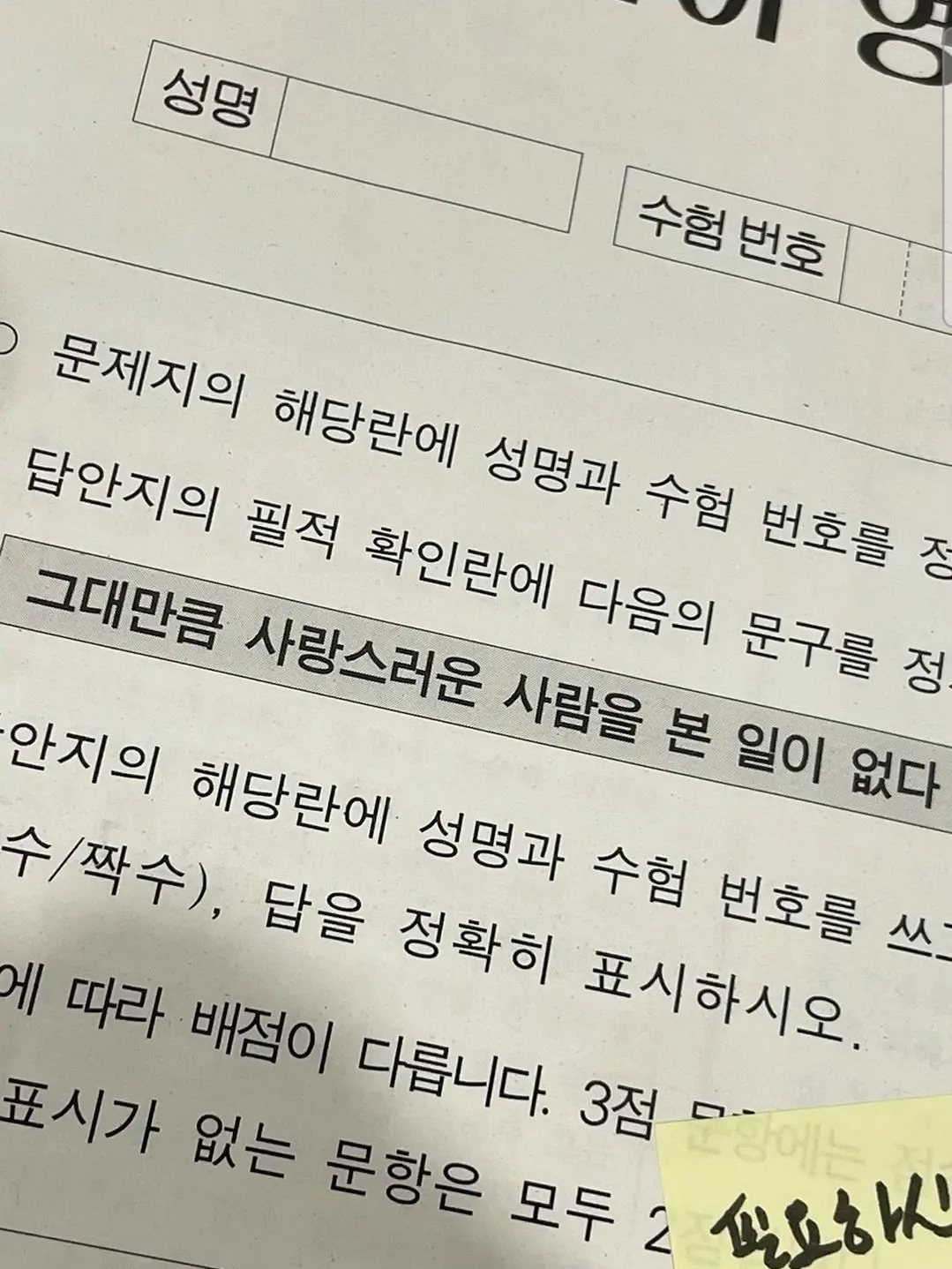 남은 1년이지만! 대표 이미지