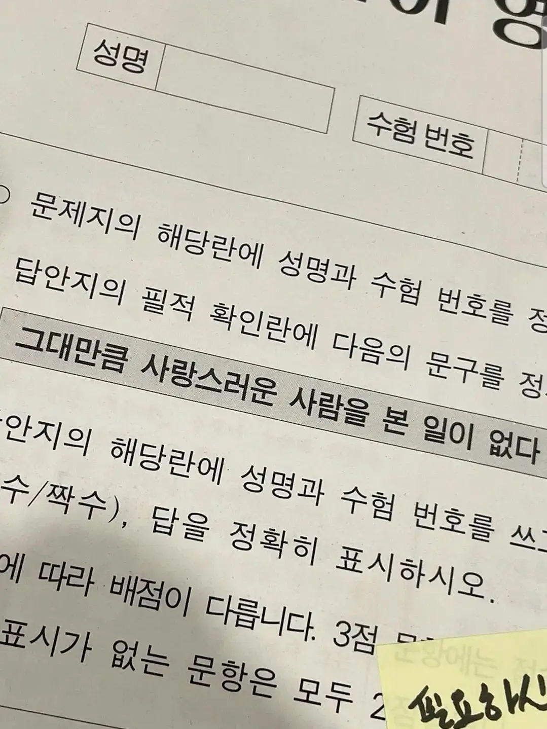 Tess_13.의 남은 1년이지만!