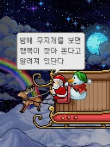 30O의 얘네 이상해