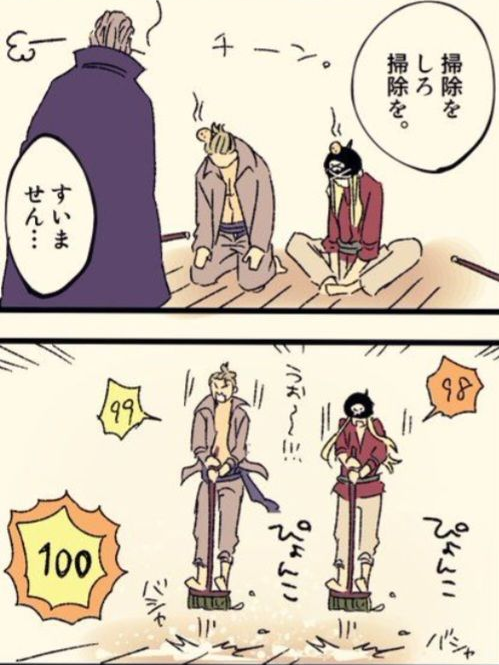 청소하라고 이것들아! 대표 이미지