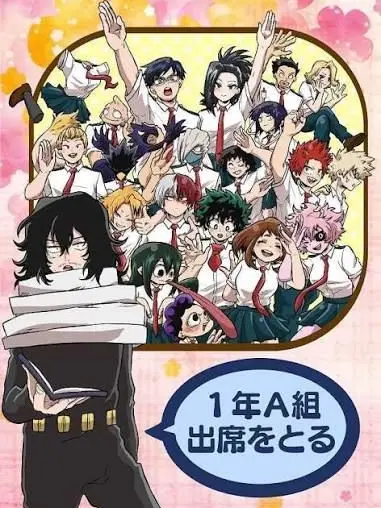 Riann의 大人になった1年A組