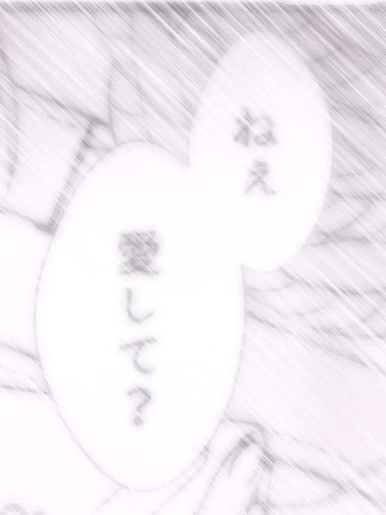 PaltryWind2243의 呪われた 子  ....?