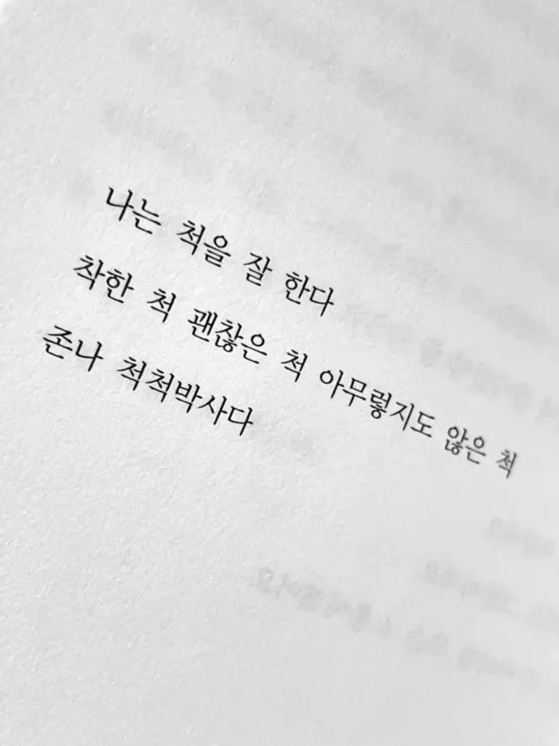 Skrr_ouo의 .