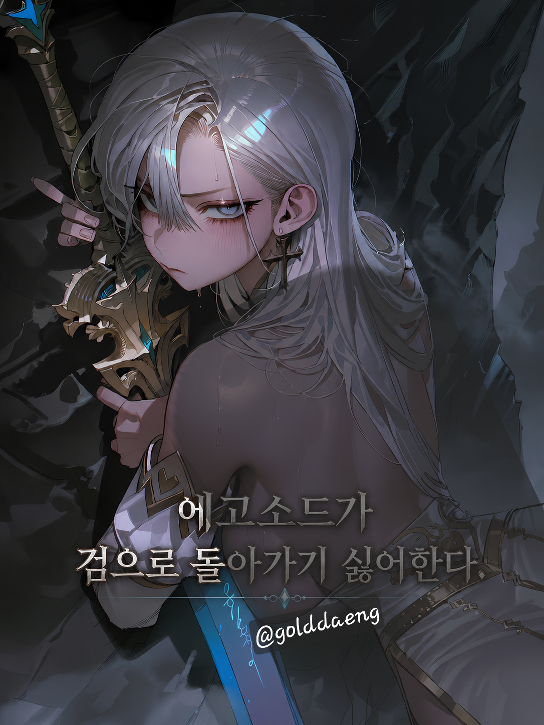에이라 대표 이미지
