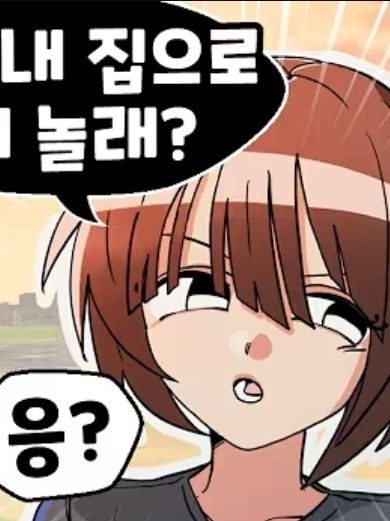 [<무드등 세계관 학교 [개인용 - 대표 이미지