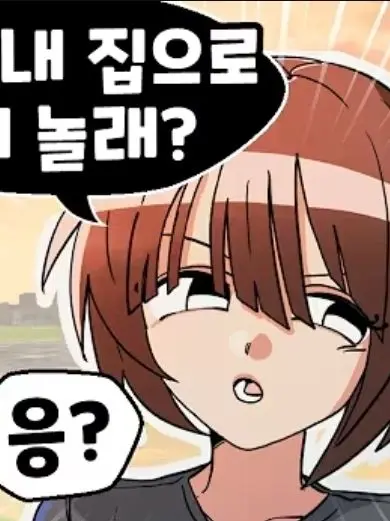 Wfcdw의 [<무드등 세계관 학교 [개인용 -