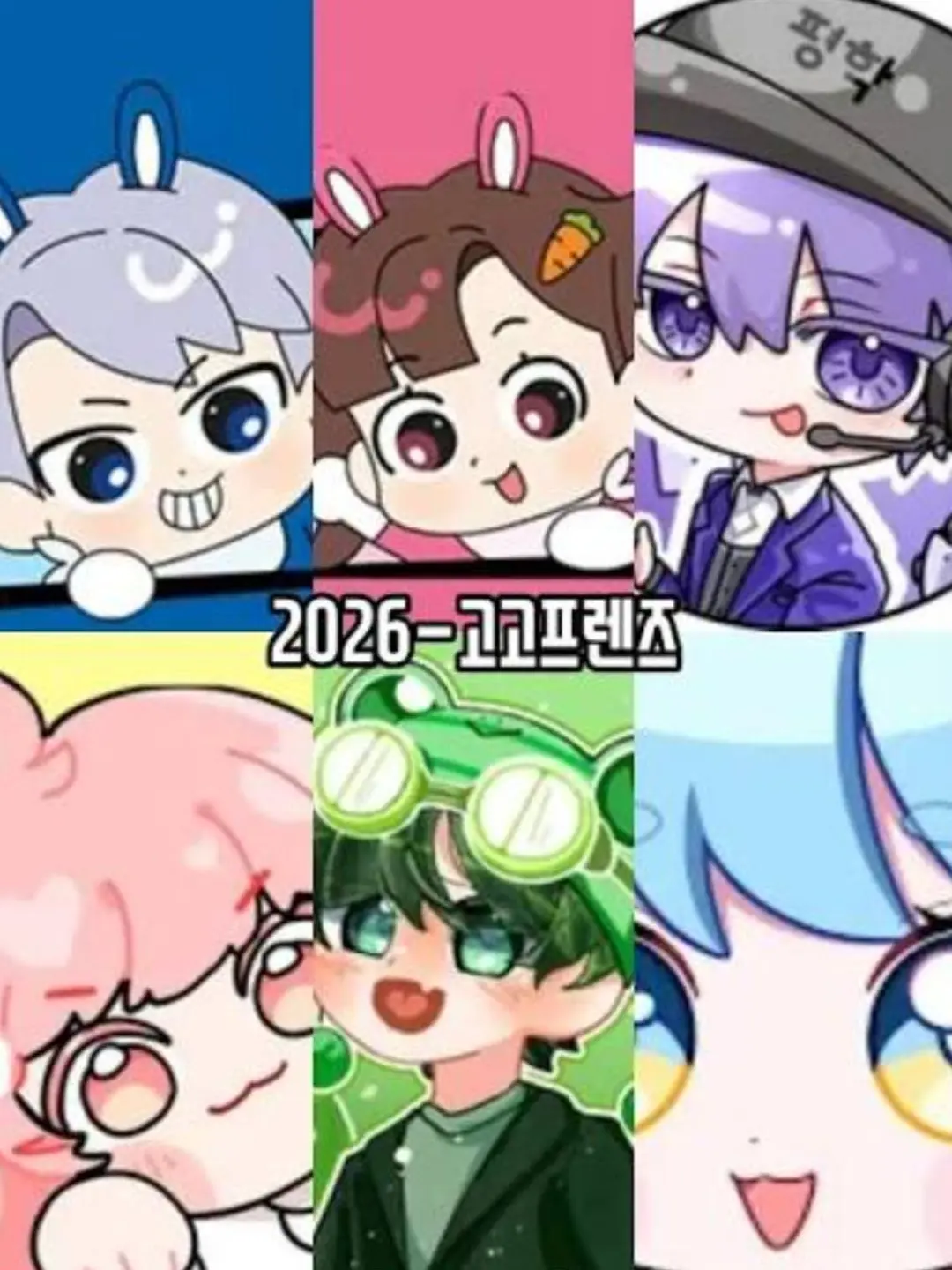 Yui9594의 고고프렌즈