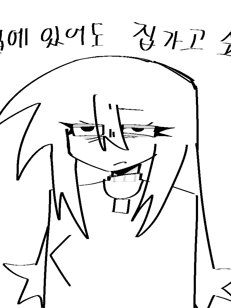 Shi_hill의 꼴초 여성과의 이상한 동거