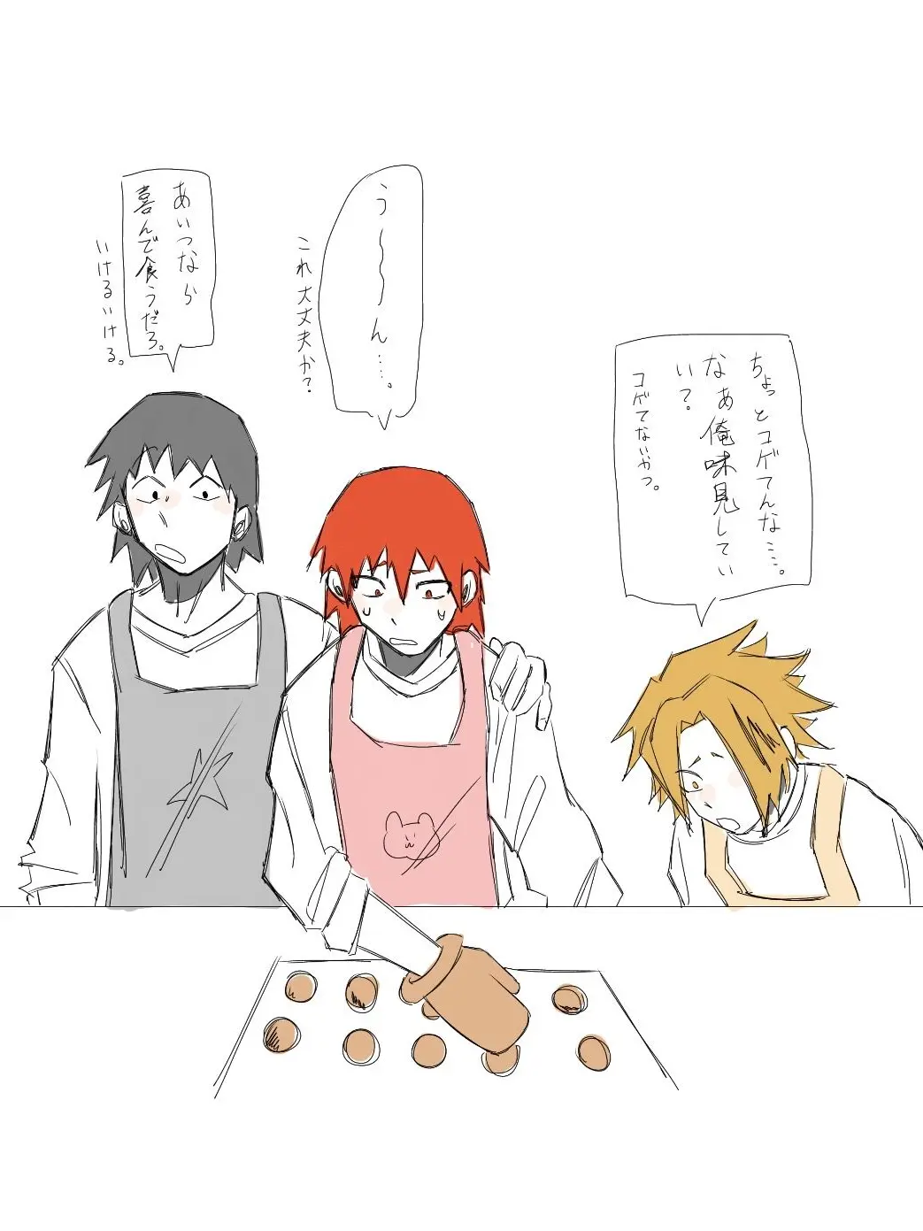 StickyBall3921의 ホワイトデーに3人から手作りお菓子❤︎