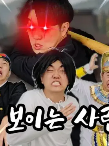 StubbyChin4886의 《KOMEME 귀신이 보이는 사람》