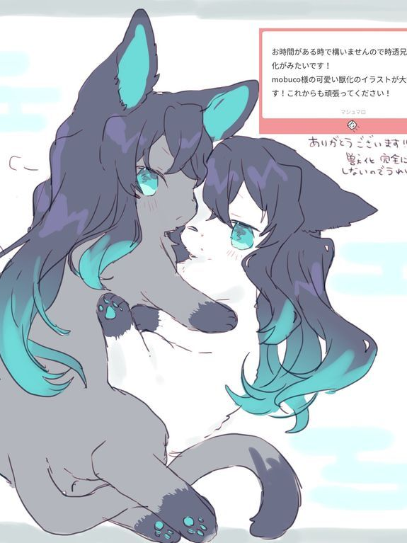 무이치로 유이치로 고양이 인간!? 대표 이미지