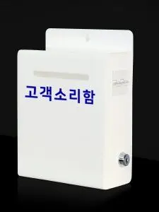 ExitToSummer_0234의 문의함