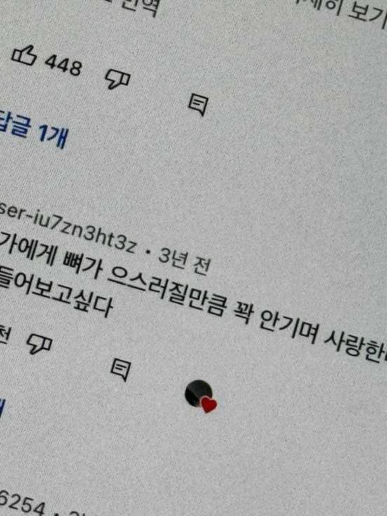 경비반장님에게 고백하기 ¿일 차! 대표 이미지