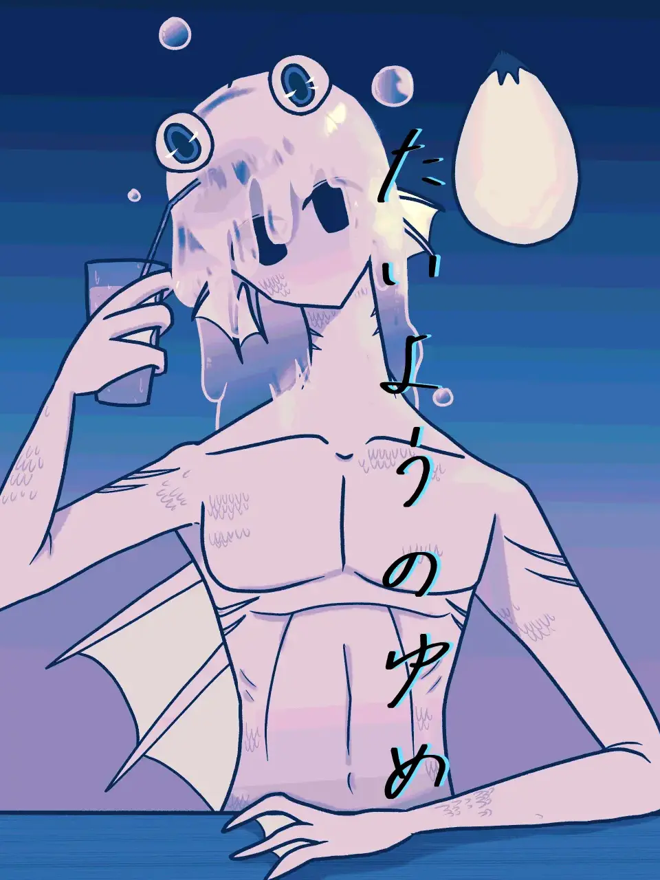 kkkkkkkkkx3의 たいようのゆめ