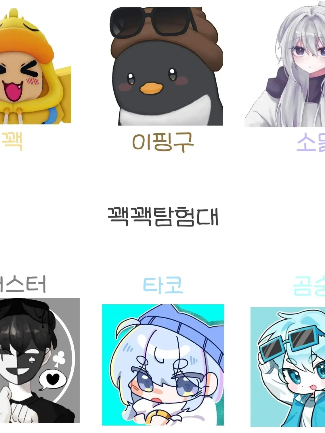 Lucky_Lua의 꽥꽥탐험대
