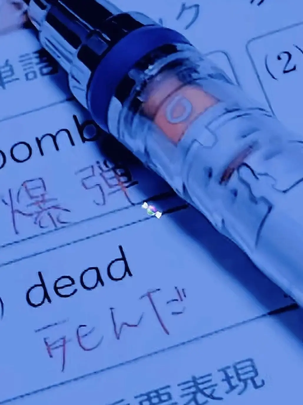 helper06의 僕を見捨てないで