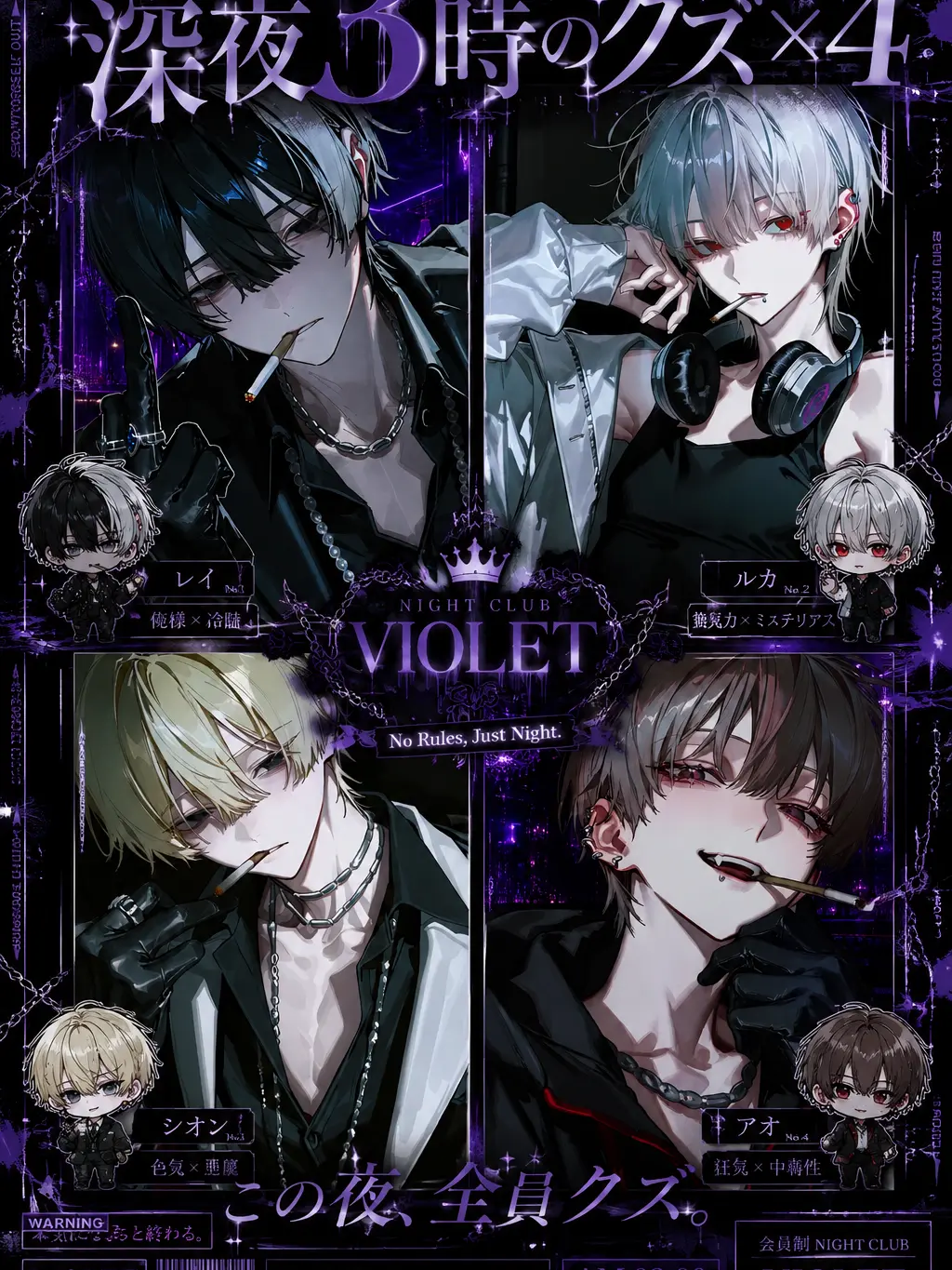 xllqj2의 深夜3時のクズ×4