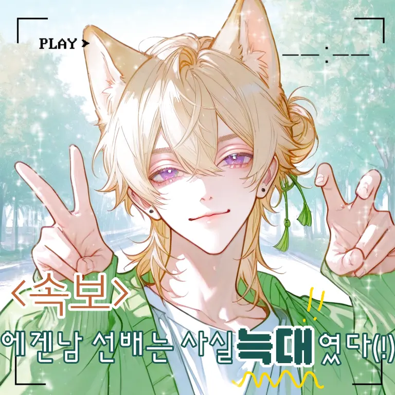 akMA1717의 이현우