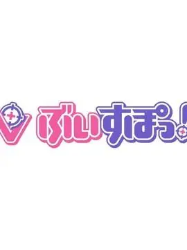 kuzugasukinaemusann의 新メンバーは＾ら＾ガチ勢⁈【ぶいすぽ】